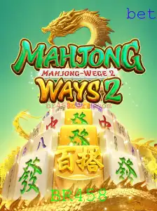 Explorando MahjongWays2: Uma Viagem ao Mundo do Mahjong Moderno
